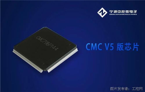 中控微電子重磅發(fā)布 搭積木般簡單的工控開發(fā)平臺(tái)