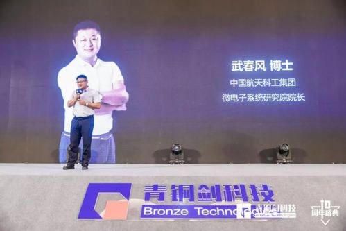 十年鑄劍,創(chuàng)芯未來 青銅劍科技十周年慶典圓滿落幕